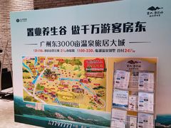 -富力希尔顿度假酒店-御玺中餐厅