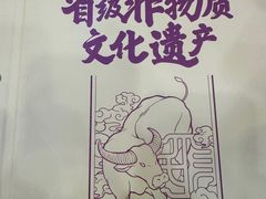 -民信老铺(人民路店)