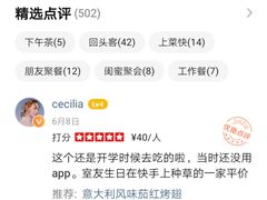 -萨莉亚意式餐厅(苏州食百家店)