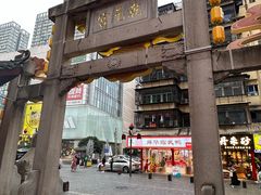 -火宫殿·小吃王国(坡子街店)