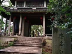 -蒋氏故居