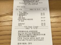 账单-星巴克臻选(佛山佛罗伦萨小镇店)