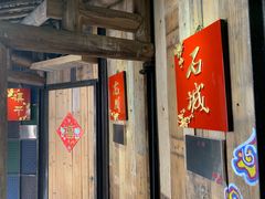 门面-金苑酒家·客家菜·广东老字号(万象店)