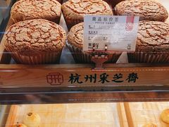 -采芝斋(延安路店)