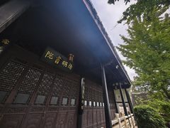 -阳明祠