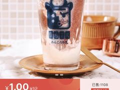 -市井婆豆沙牛乳(广州 首店)