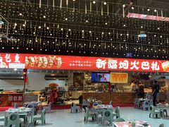 -老黑板筋(顺义总店)