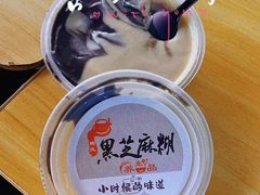 -鞠氏黑芝麻糊(水塔店)
