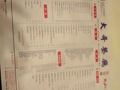 -大哥餐厅(西城花园店)
