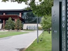 -北京雁栖湖国际会展中心