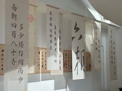 -六朝博物馆