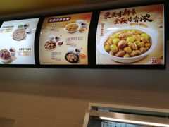 -真功夫(凯美大厦店)