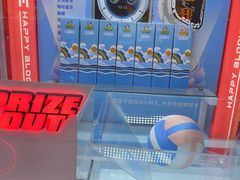 -快乐街区(成都龙湖北城天街店)