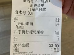 -茶话弄(咖啡·中贸广场店)