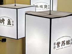 -肥家大排档(天河体育西店)
