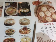 菜单-小六汤包砂煲菜(文景路店)