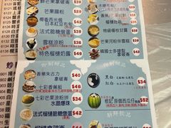 -陈根记大牌档