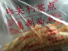 -中关村茶点