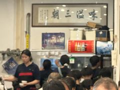 -东兴顺爆肚张