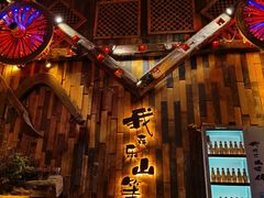 -春风十里酒吧(乐山店)