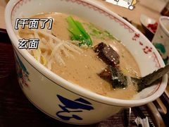 -赵记玄面(市府恒隆广场店)