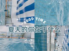 -包玉刚游泳场(黄龙恒励大厦店)
