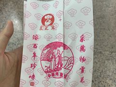 -采芝斋评弹茶馆(观前街店)