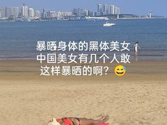-青岛第三海水浴场