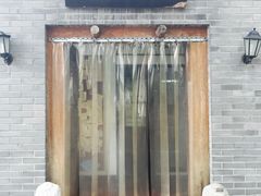 -三味书屋(复兴门内大街店)