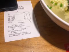 -凤起龙游老面包子(凯德晶品店)
