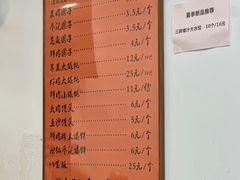-高行汤团店(金高路店)