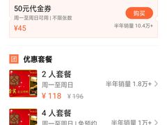 -德香苑脆皮烤鸭·经典(爱融荟城店)