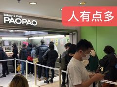 -PAOPAO Bakery&Café(港汇店)
