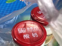 -袁家村关中印象体验地(大唐不夜城店)