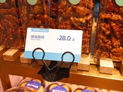 琥珀核桃-卡吉诺动物奶油生日蛋糕(蓝堡湾店)