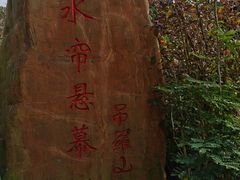 -海南热带雨林国家公园吊罗山景区