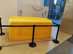 -银座仁志川·生吐司专门店(香港广场店)