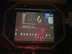 -欢乐驿站量贩式KTV(西丽店)