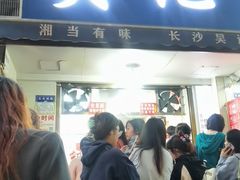 -吴记麻辣烫(曙光中路店)