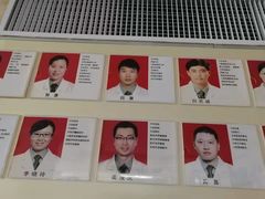 -中国人民解放军第九医学中心(306医院)