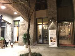 -清涟·足浴·spa·养生馆(重庆天地店)
