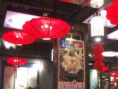 -子曰·礼茶居(壬丰大厦店)