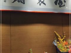 -屋里厢上海菜馆
