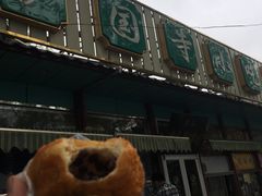 -护国寺小吃(新街口店)