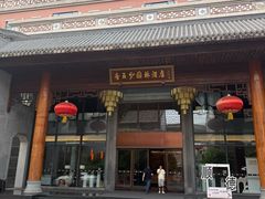 -佛山顺德香云纱园林酒店(清晖园店)