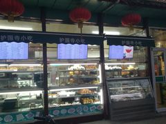 -护国寺小吃(新街口店)