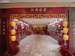-成都新希望高新皇冠假日酒店-宴会厅·会议活动·户外场地