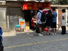 -花园菜市场