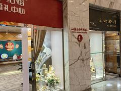 -汕头金海湾大酒店(万象城店)
