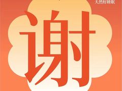 -盐城大有境(解放南路店)